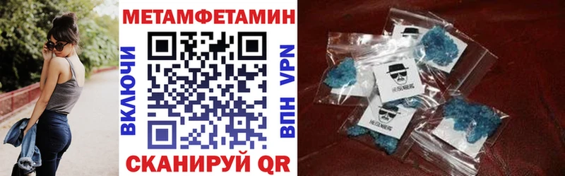 АМФЕТАМИН Розовый  Подпорожье 