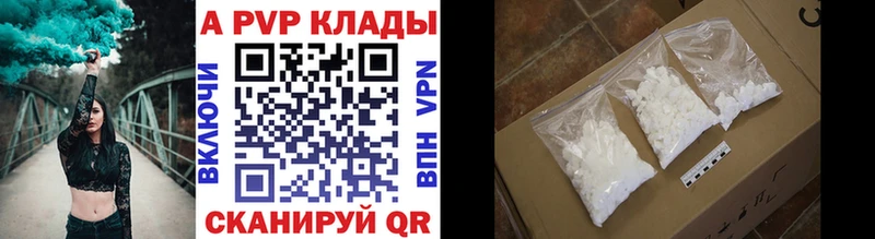 shop Telegram  Подпорожье  Alpha PVP Crystall 