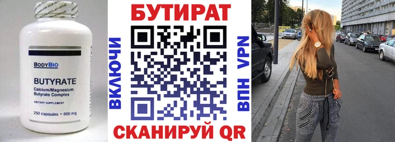 Бутират оксибутират  это Telegram  Подпорожье  MEGA зеркало 