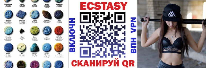Ecstasy 250 мг  Подпорожье 