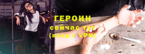 тгк Наволоки