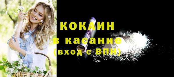 спиды Надым
