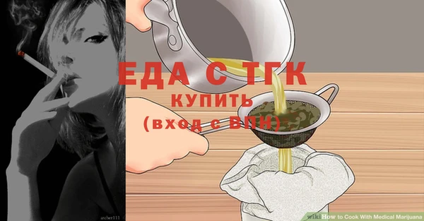 прущая мука Навашино