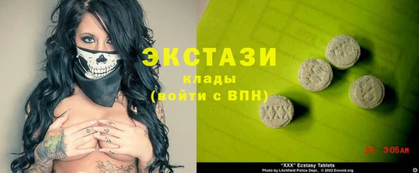 винт Абдулино