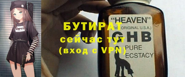 ECSTASY Абинск