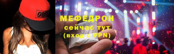 винт Абдулино