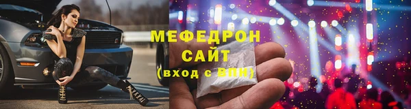 винт Абдулино