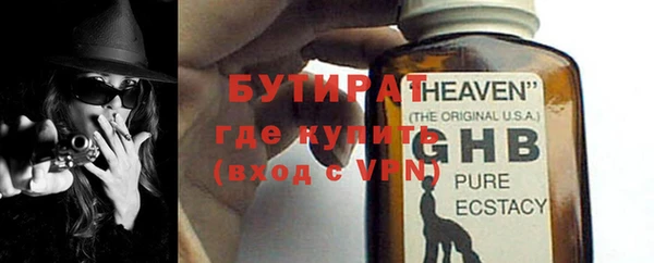герыч Абаза