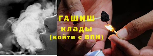 спиды Надым