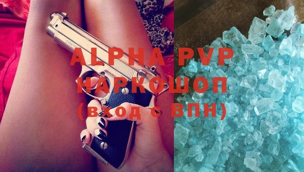 ECSTASY Абинск