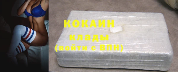 ECSTASY Абинск