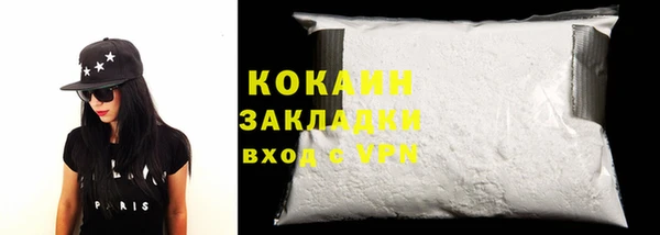 ECSTASY Абинск
