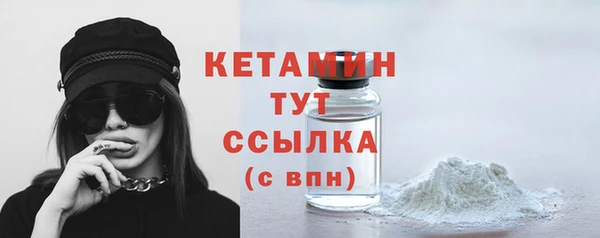 тгк Наволоки