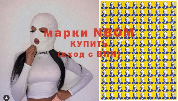герыч Абаза