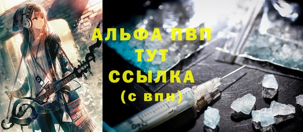 тгк Наволоки