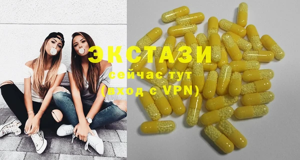 тгк Наволоки