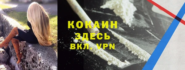 герыч Абаза
