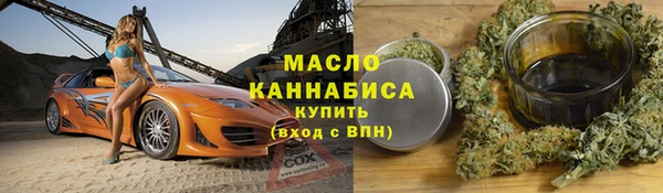 ECSTASY Абинск