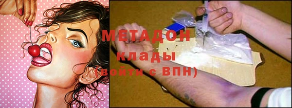 ECSTASY Абинск