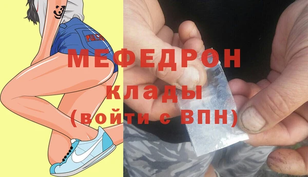 меф Алексин