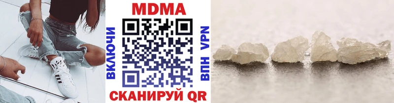 МДМА VHQ  мориарти клад  Подпорожье 