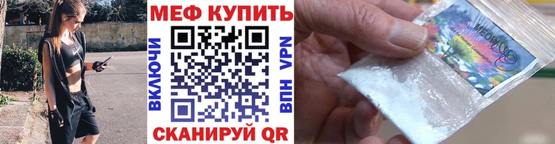 МЯУ-МЯУ кристаллы  Подпорожье 