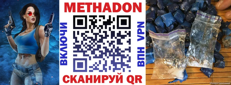 omg зеркало Подпорожье Метадон мёд дарнет шоп