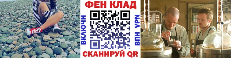 МЕТАМФЕТАМИН винт  Подпорожье 