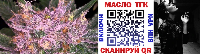 цена   Подпорожье  omg онион  ТГК гашишное масло 